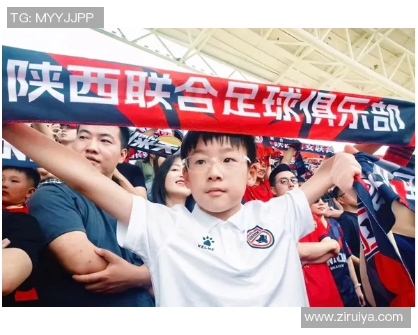 陕西足球的崛起与挑战探讨以及未来发展方向的思考与展望